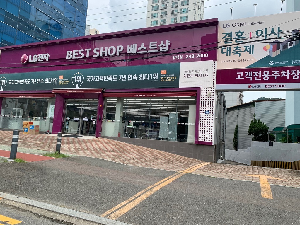매장사진 1